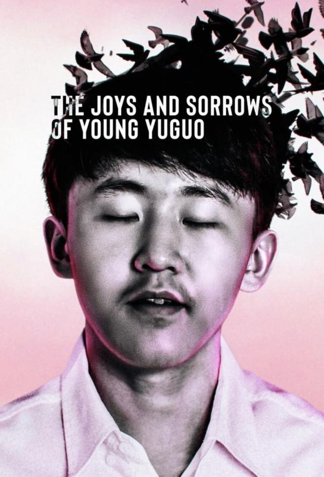 The Joys and Sorrows of Young Yuguo