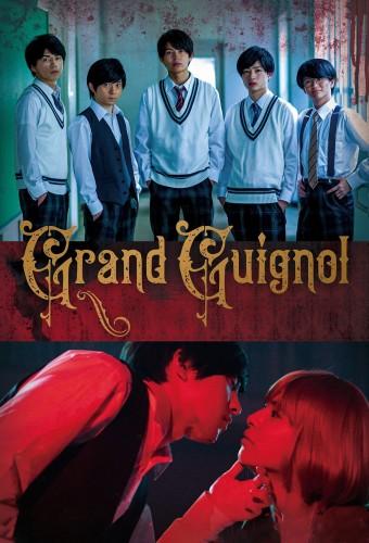 Grand Guignol