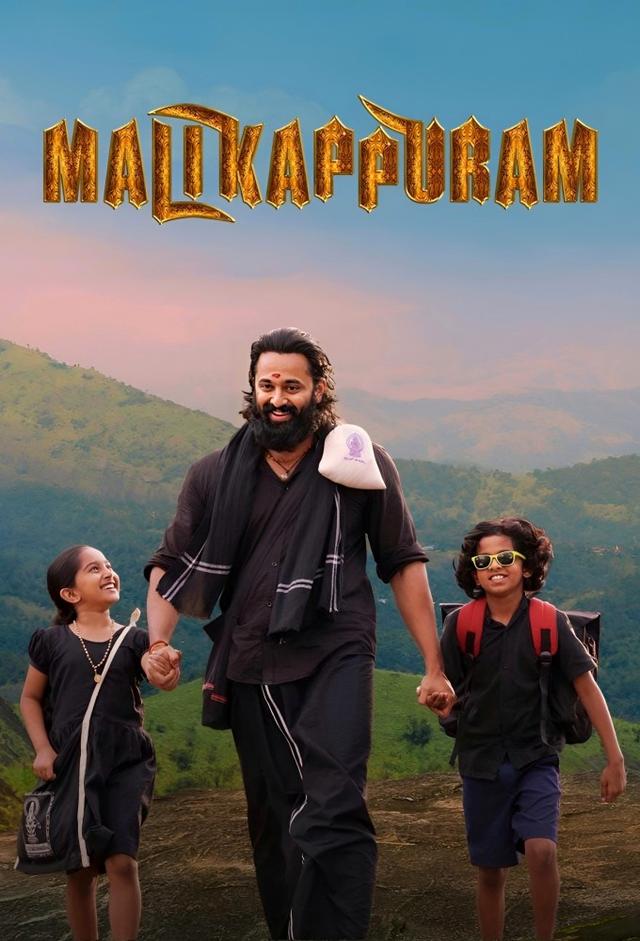 Malikappuram