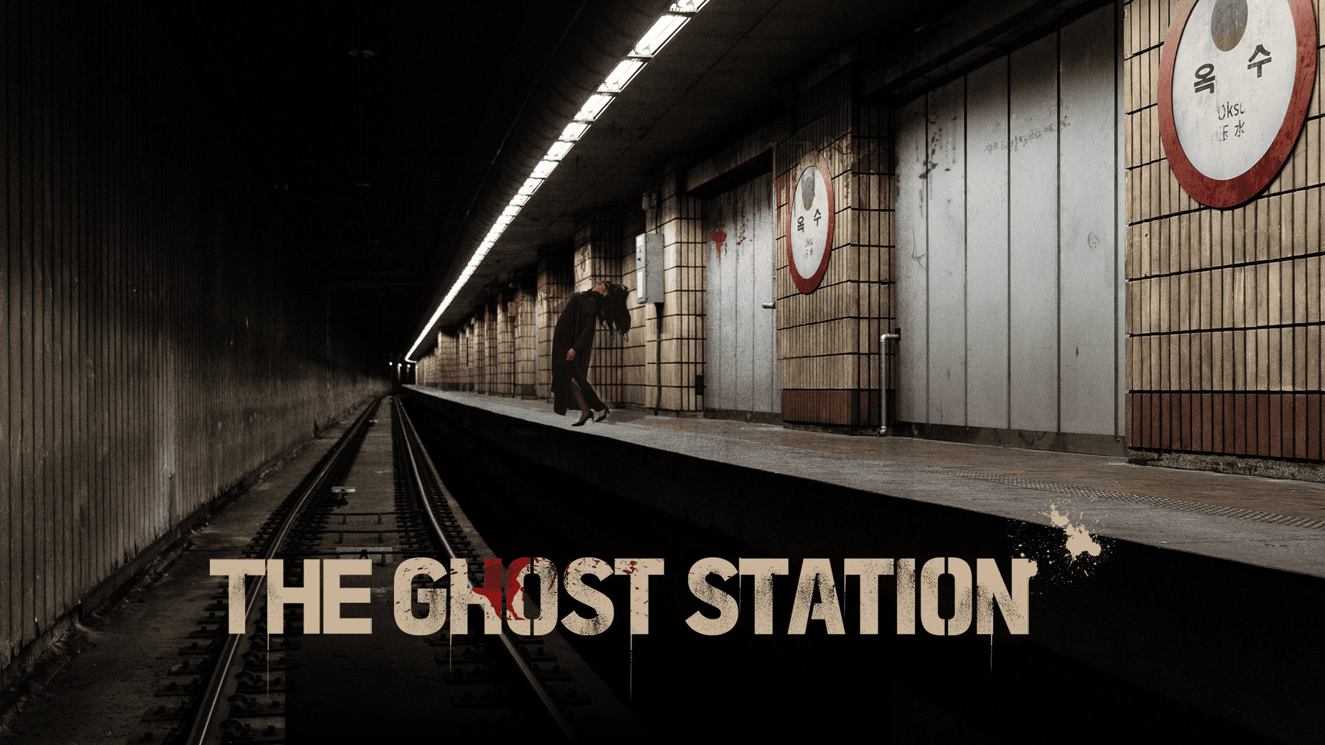 Ghost Station