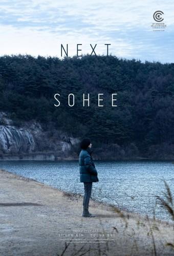 Next Sohee