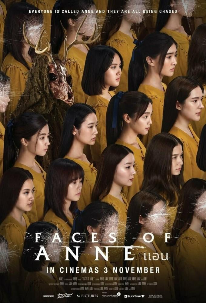 Faces of Anne