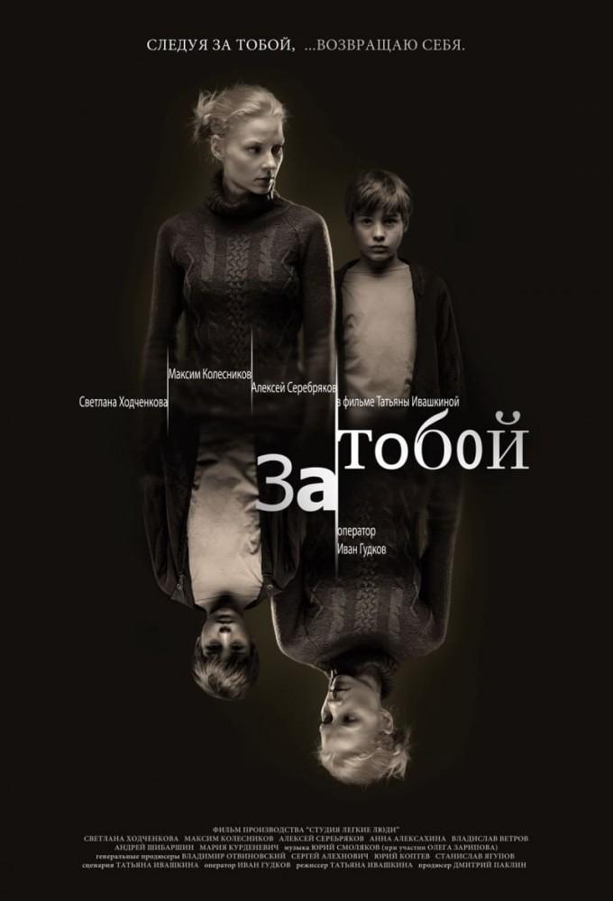 Za toboy