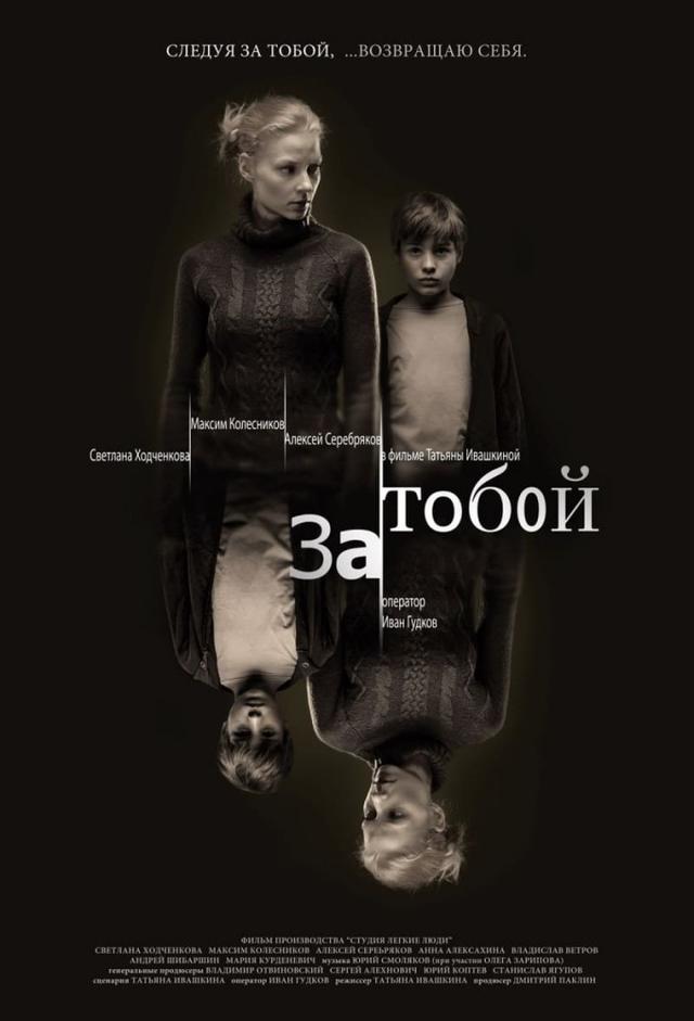 Za toboy