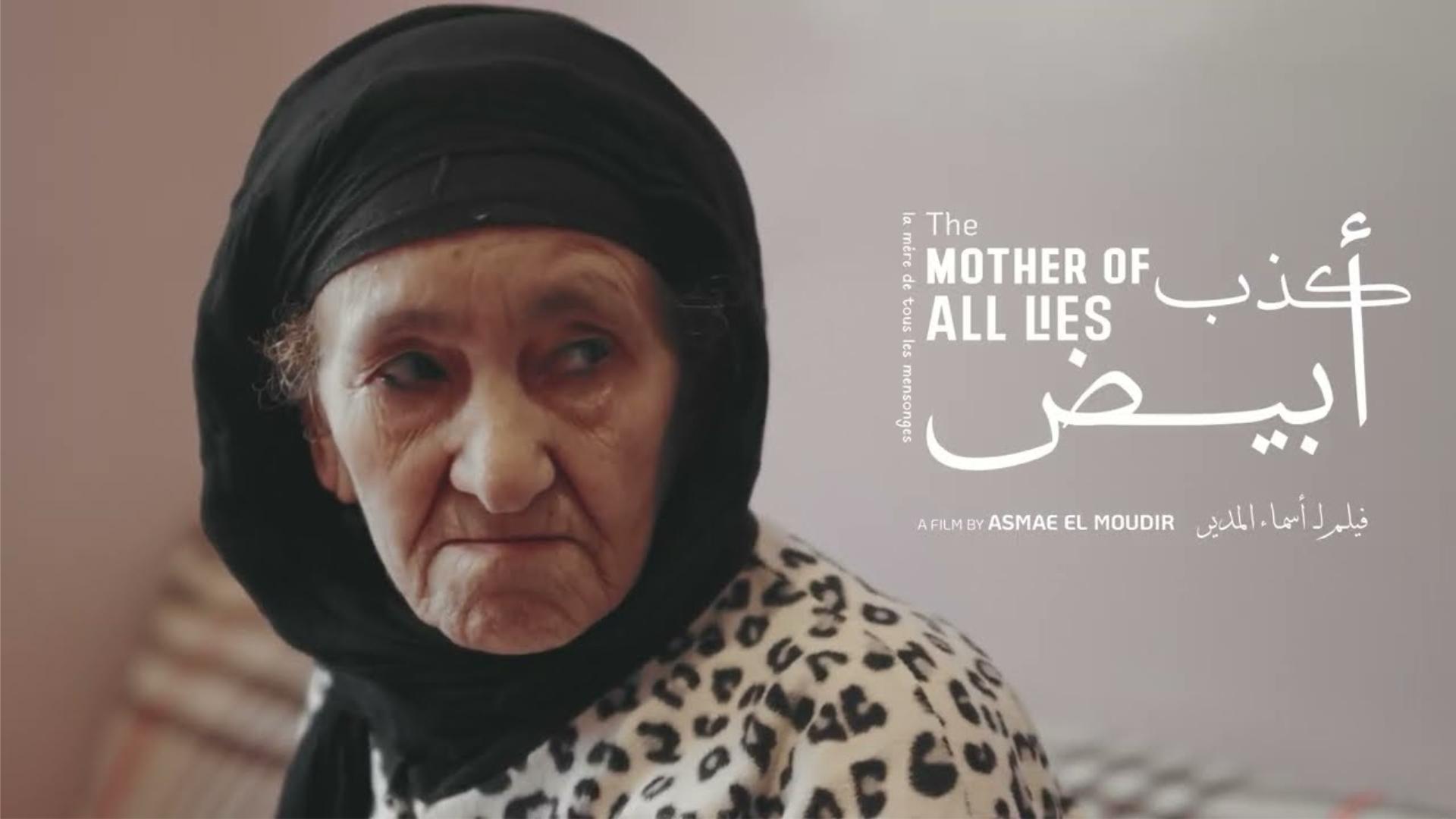 The Mother of All Lies