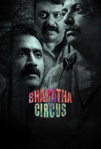 Bharatha Circus