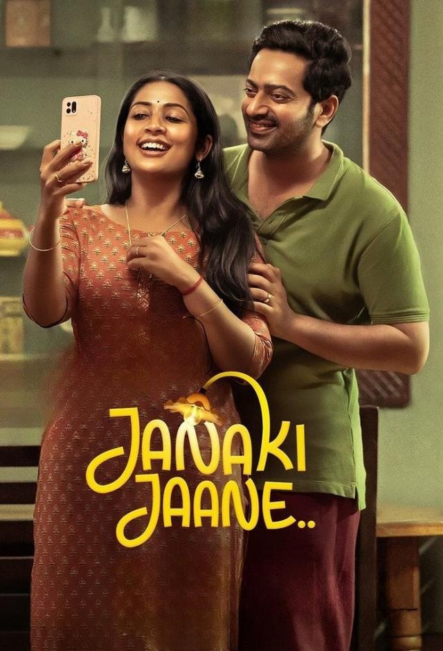 Janaki Jaane