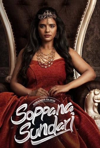 Soppana Sundari