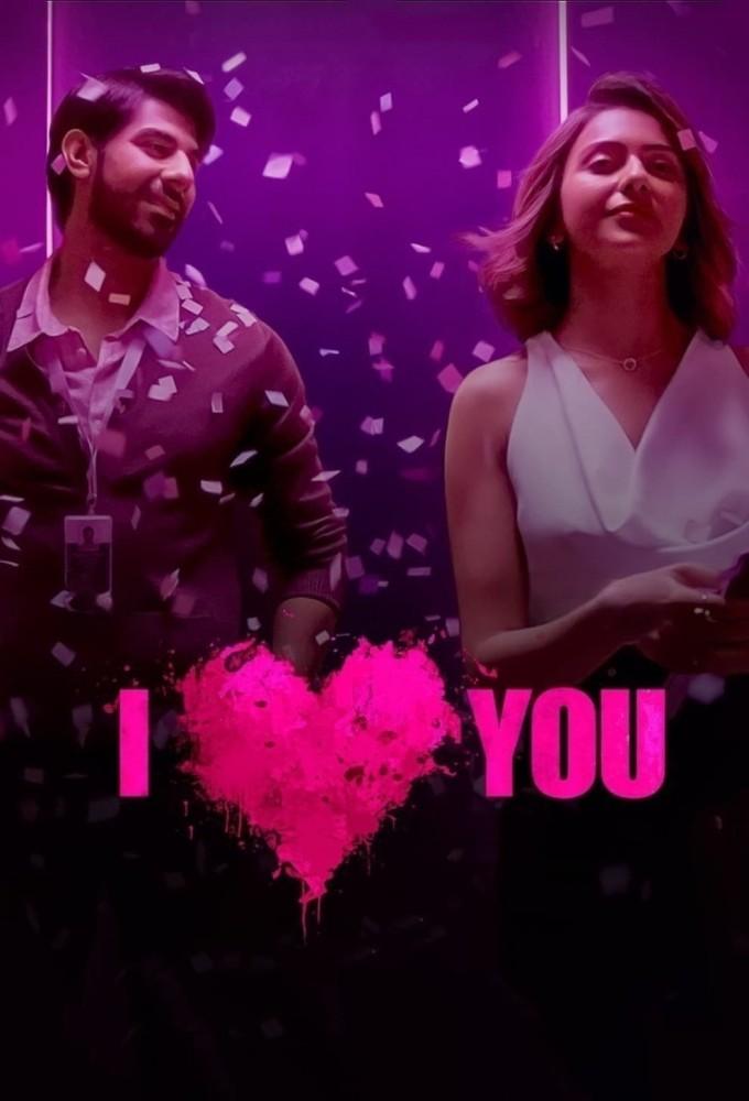 I Love You