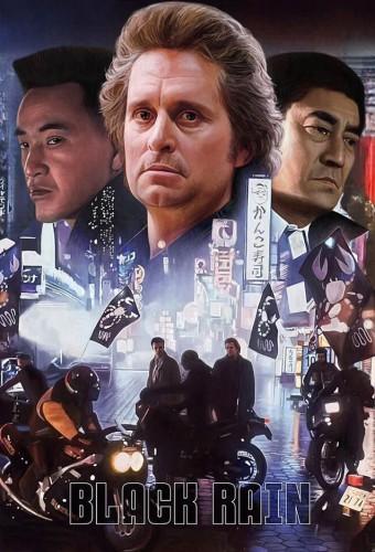 Black Rain