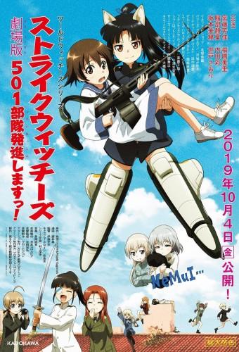 Strike Witches: 501st Joint Fighter Wing Take Off! The Movie