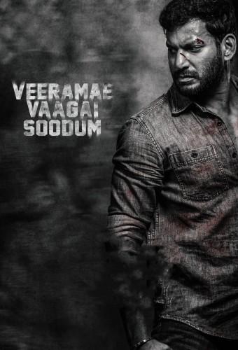 Veerame Vaagai Soodum