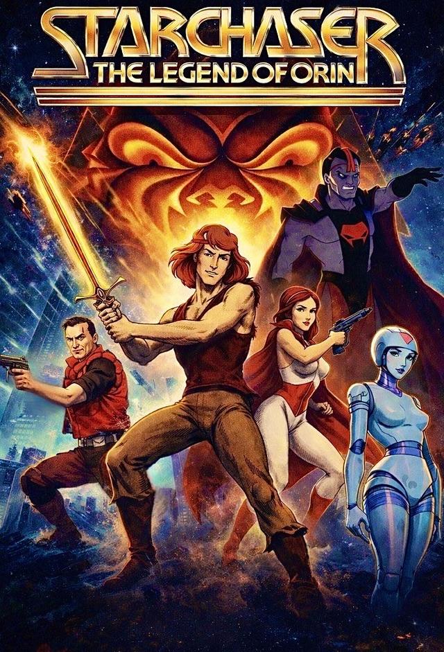 Starchaser: The Legend of Orin