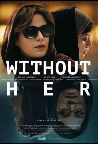 Without Her