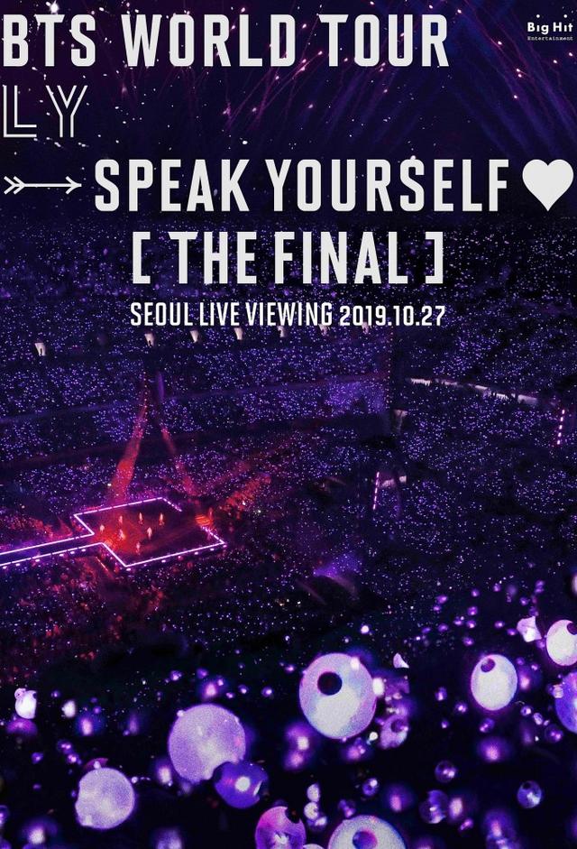 BTS World Tour 'Love Yourself - Speak Yourself' (The Final) Seoul Live Viewing 