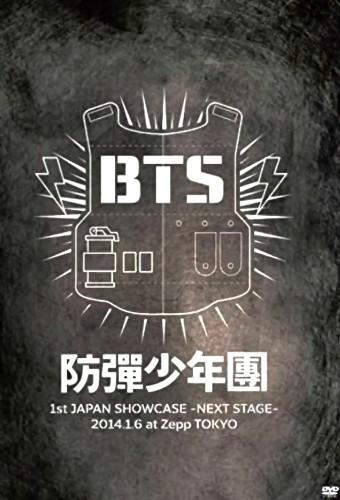 BTS 1st Japan Showcase –Next Stage– in Zepp Tokyo