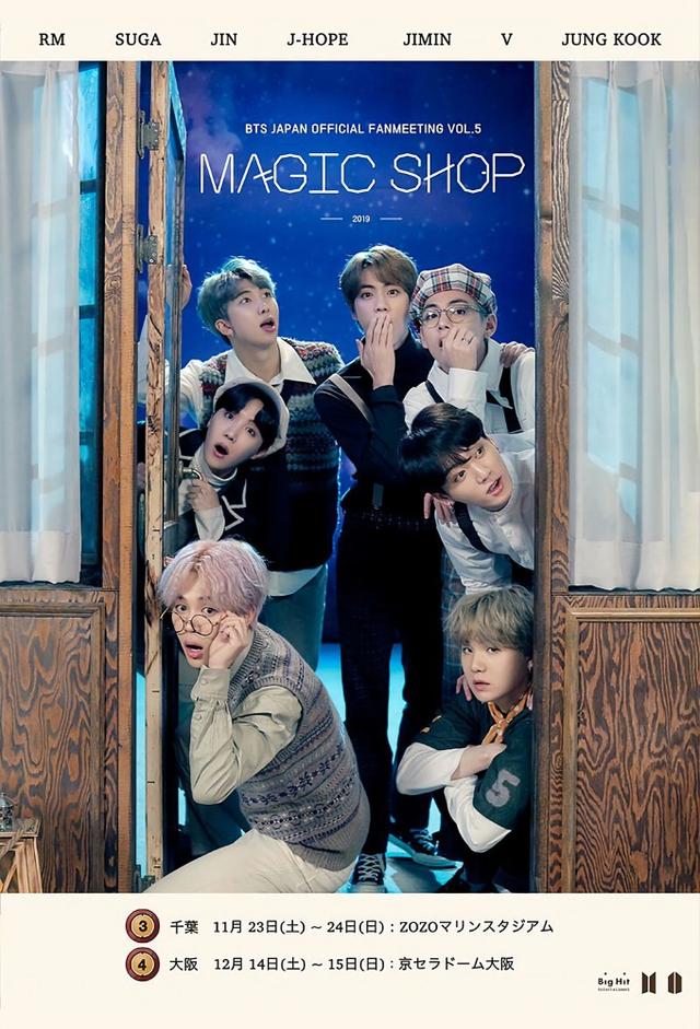 BTS Japan Official Fanmeeting Vol.5: Magic Shop 