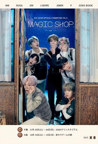 BTS Japan Official Fanmeeting Vol.5: Magic Shop 