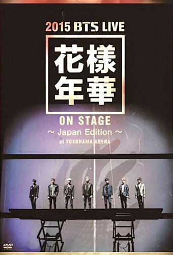 BTS LIVE Hanaso Nenka ON STAGE ~JAPAN EDITION~ AT YOKOHAMA