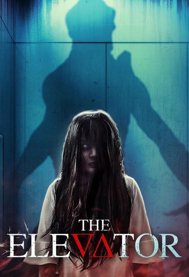 The Elevator
