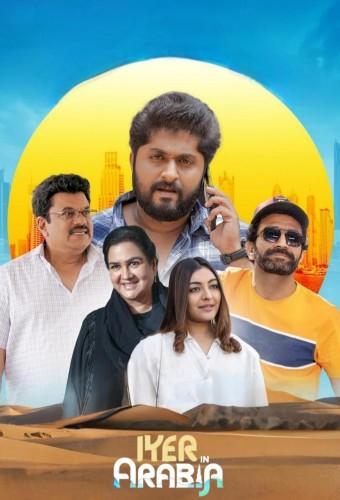 Iyer in Arabia
