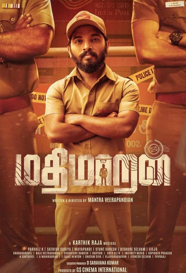 Mathimaran