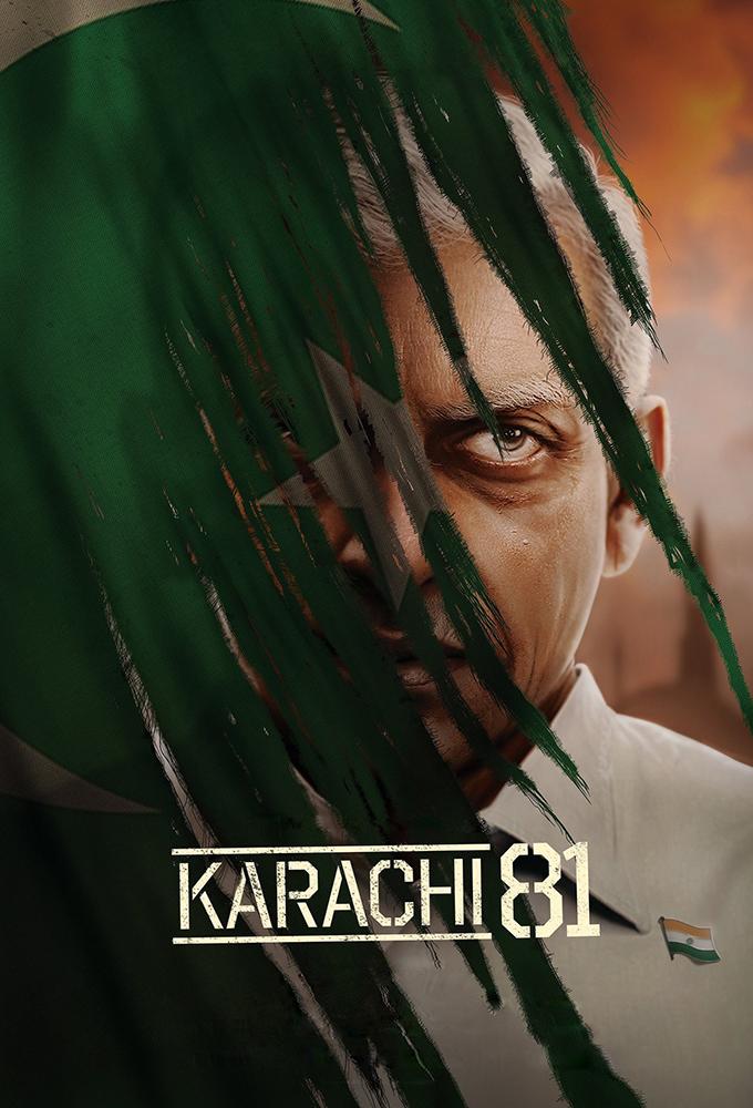 Karachi 81