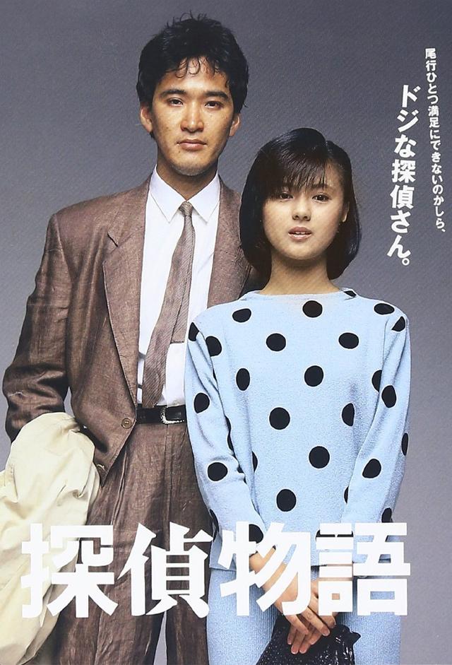 Detective Story