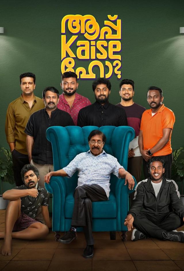Aap Kaise Ho?