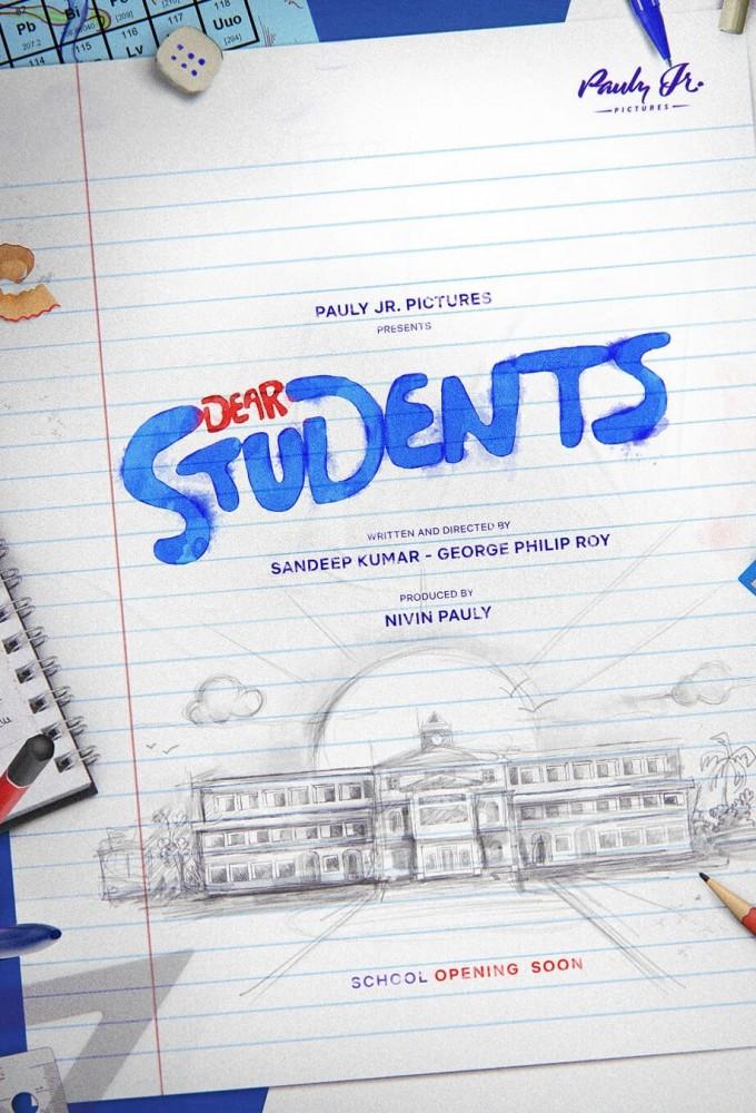 Dear Students
