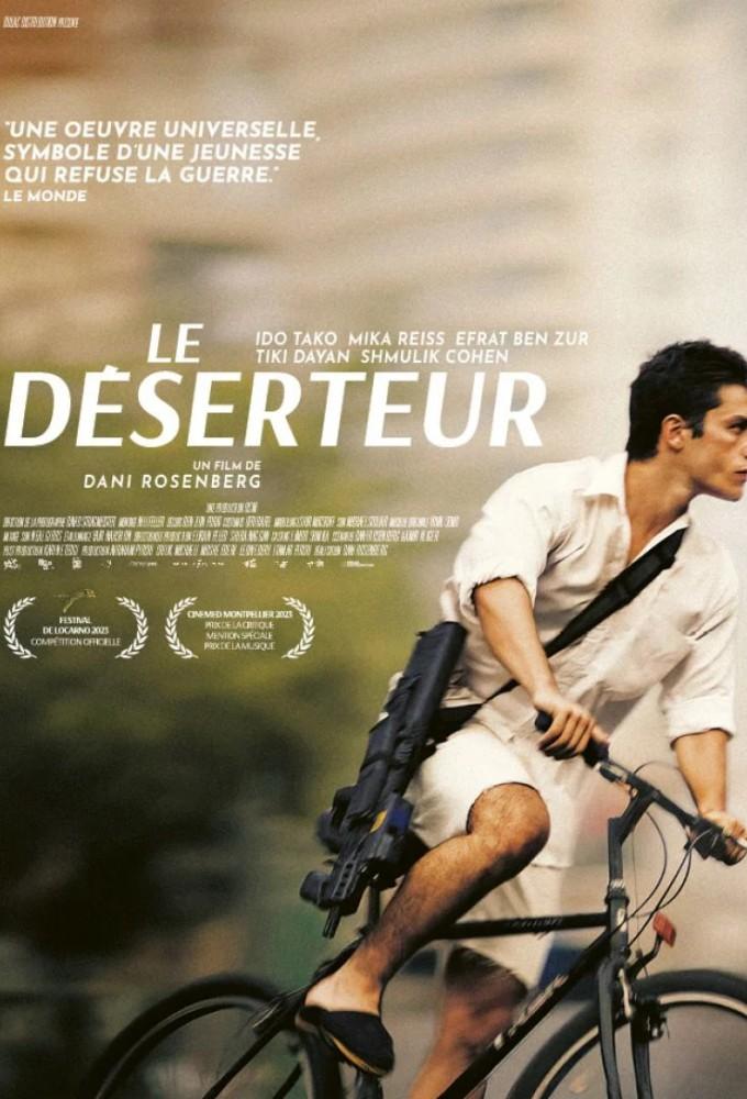 The Vanishing Soldier