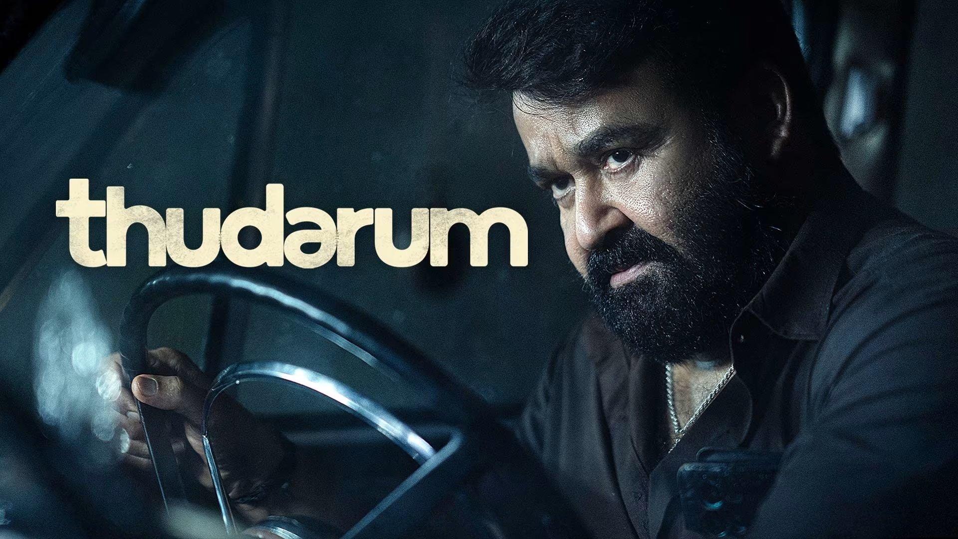 Thudarum