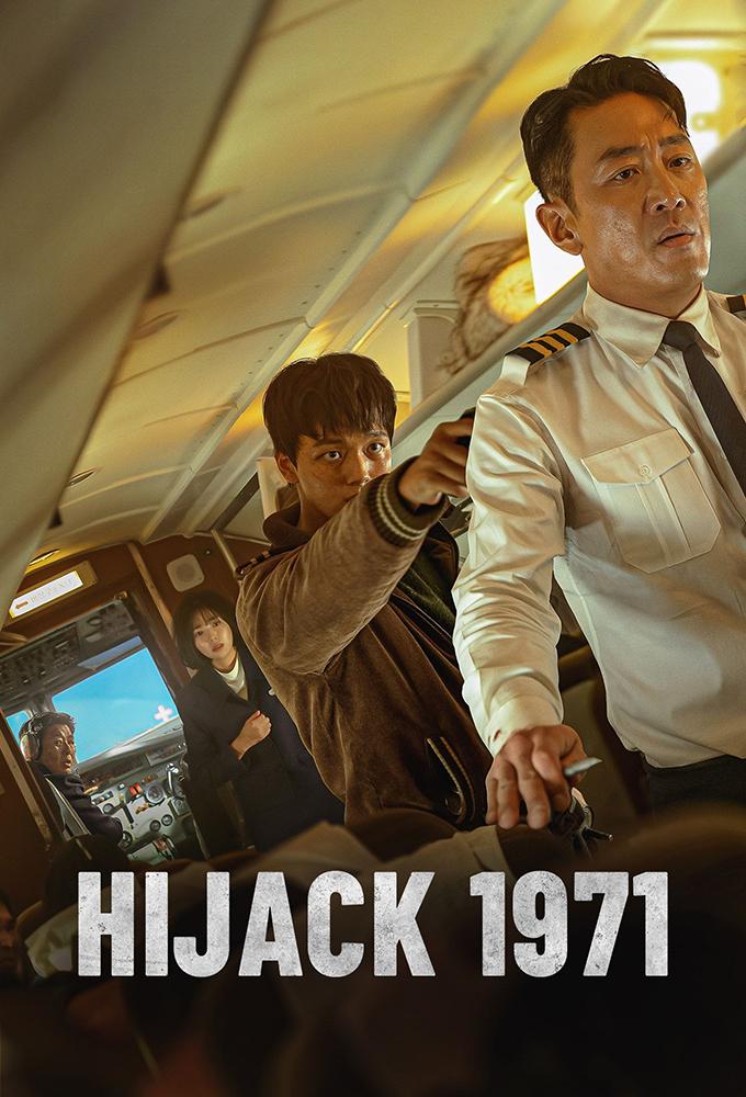 Hijack 1971