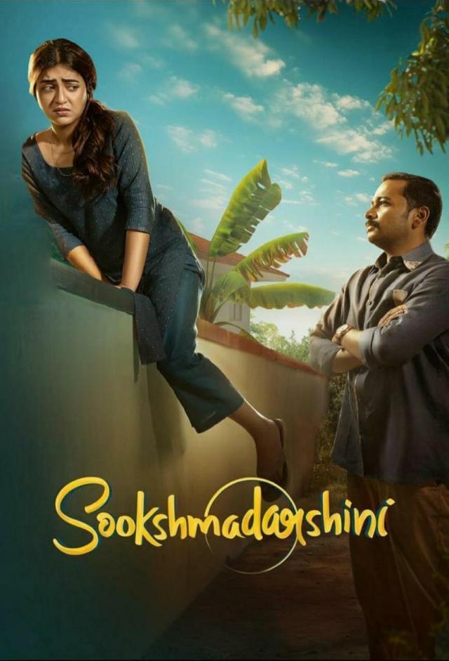 Sookshmadarshini