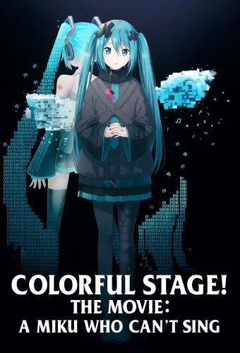 Project SEKAI the Movie: Kowareta SEKAI to Utaenai MIKU