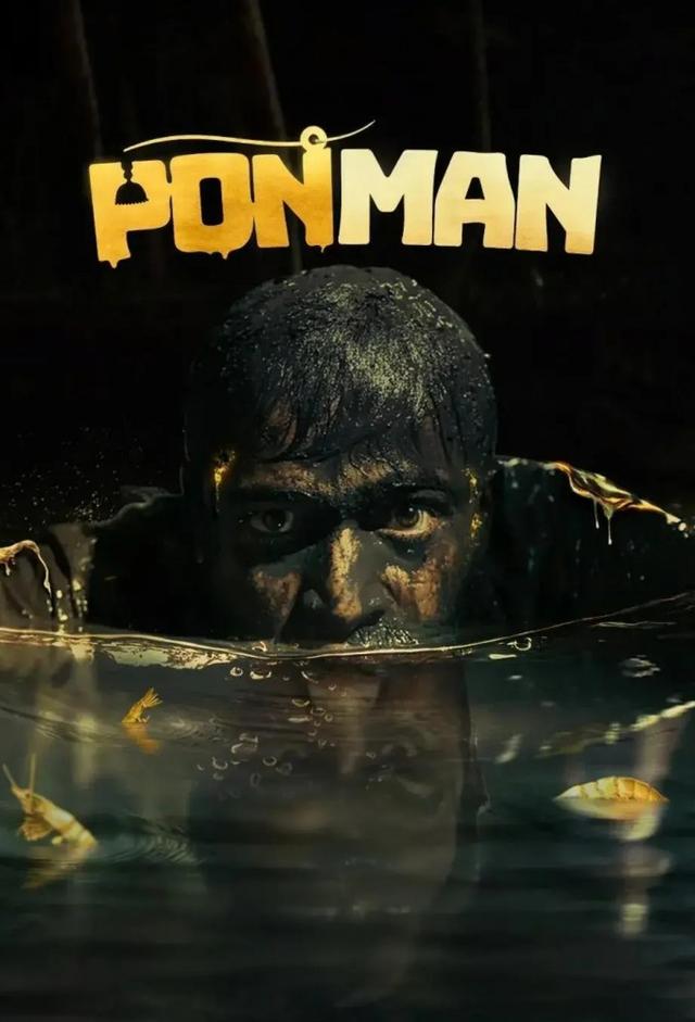 Ponman