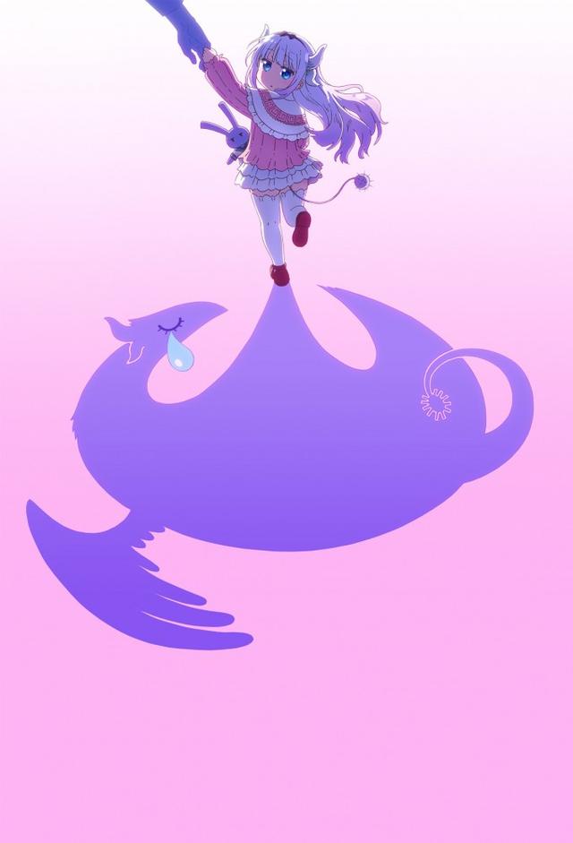 Miss Kobayashi's Dragon Maid: A Lonely Dragon Wants to be Loved