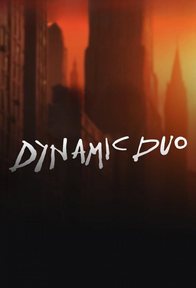 Dynamic Duo
