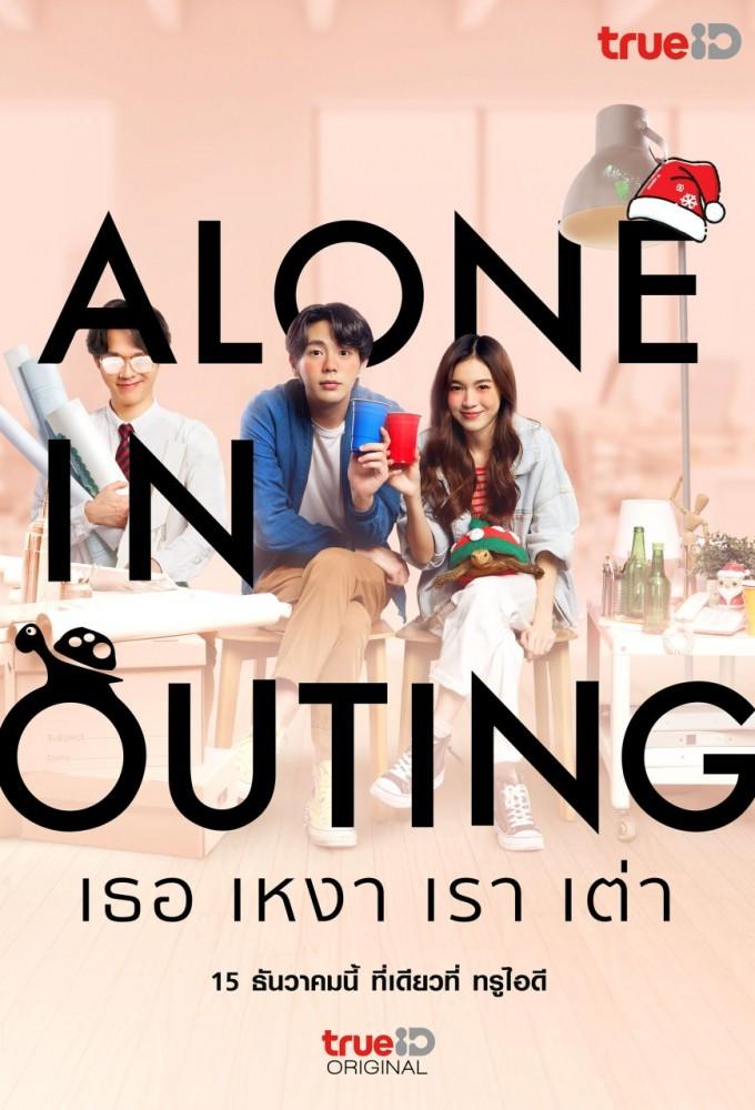 Alone in Outing