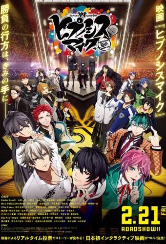 Hypnosis Mic -Division Rap Battle- movie 1