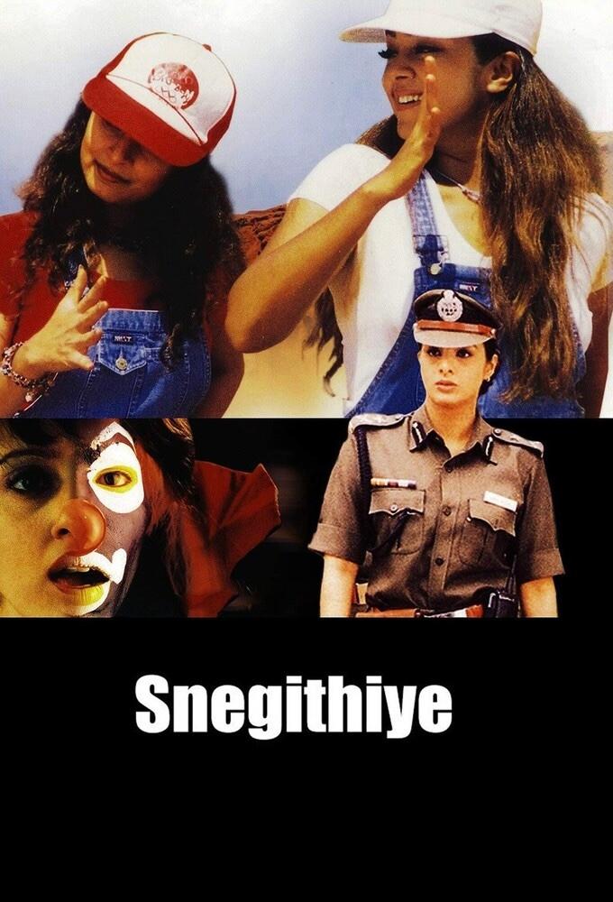 Snegithiye