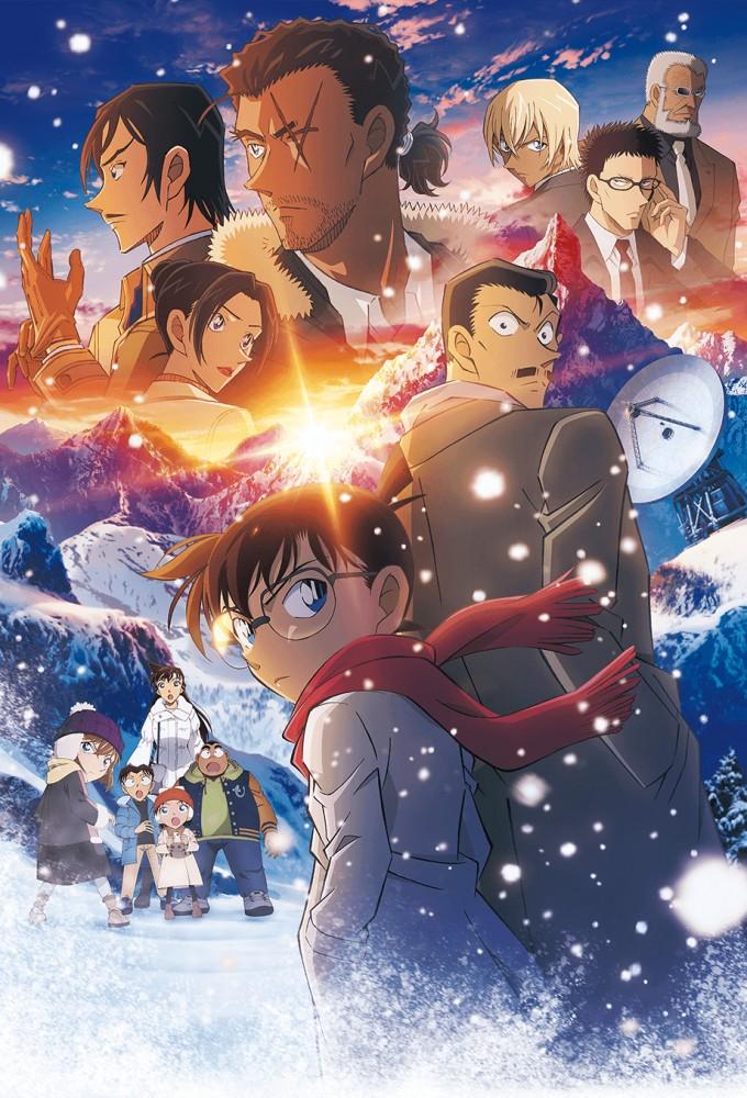 Detective Conan: One-eyed Flashback