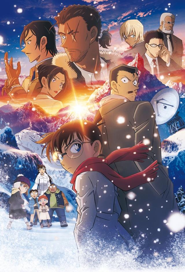 Detective Conan: One-eyed Flashback