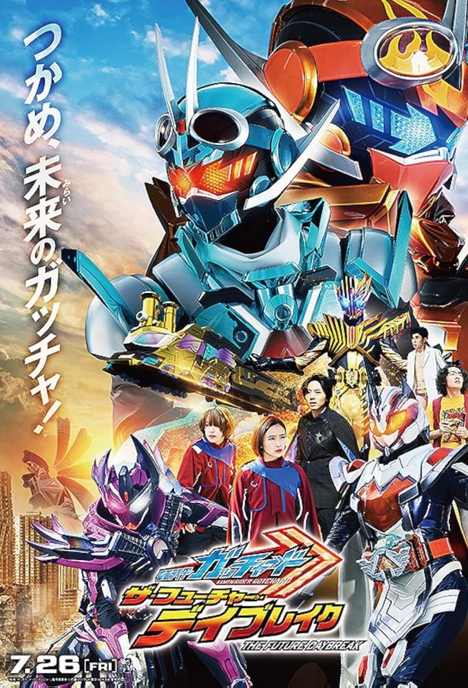 Kamen Rider Gotchard: The Future Daybreak