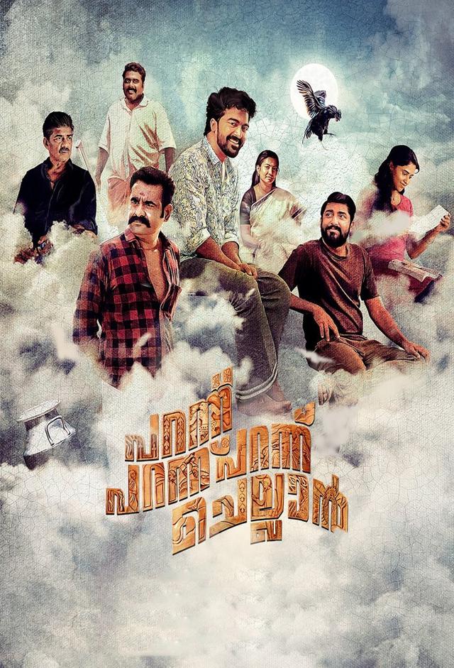 Parannu Parannu Parannu Chellan