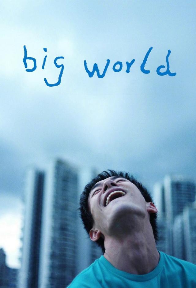 Big world