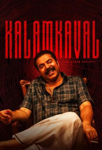 Kalamkaval