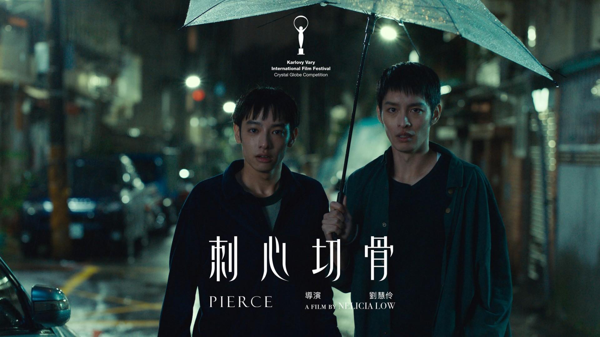 Pierce