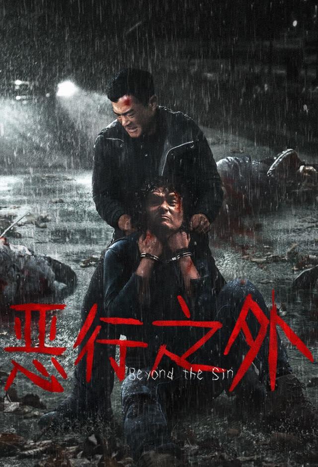 Beyond the Sin