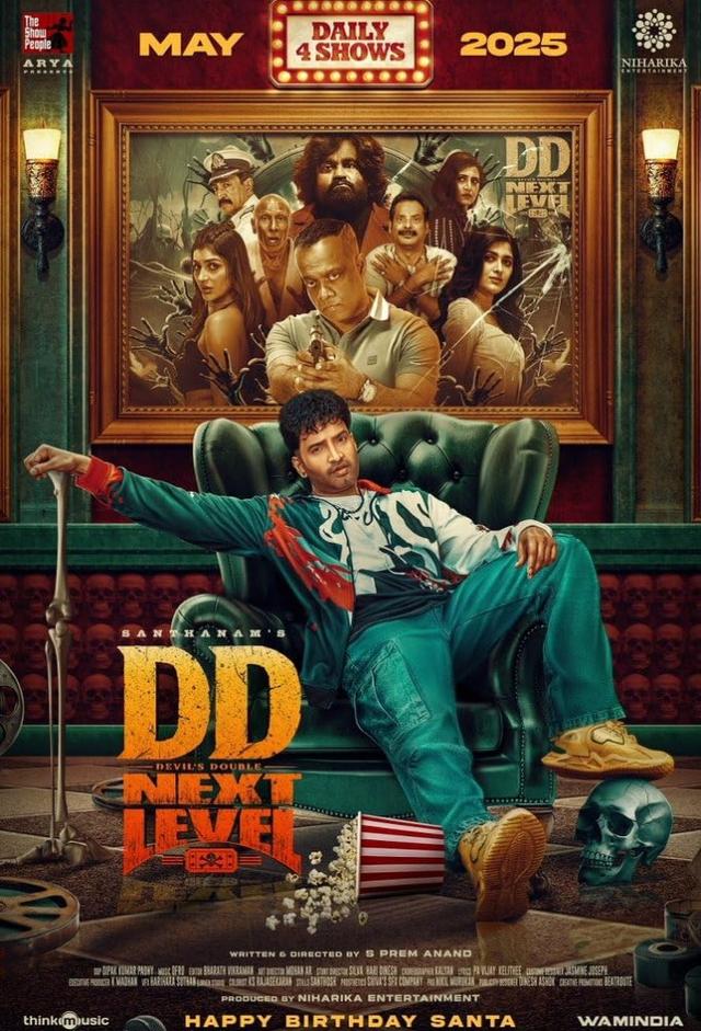 Devil's Double Next Level